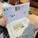 두암중학교 | [스카이교육] - 두암중학교 진로직업체험 2024.11.07