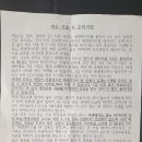 조용길의원 이미지