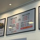 등마루감자탕우아점