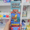 참고은약국 이미지