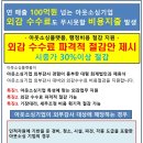 플랫폼] 2022년 4월 3주차 회원사 정보메일입니다-무료 일터혁신 컨설팅 지원, 첫외감 기업 확인요망