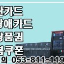 대구탁자쇼파 이미지