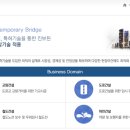 (주)신한에스엔지 이미지