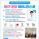 클래스병원 | [분당 매터니티스쿨 80기 후기] 분당제일여성병원 엄마랑 아가랑 클래스 다녀왔어요