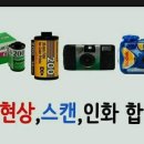 포토이즈홈플러스 이미지