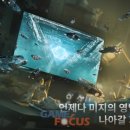 라그랑주