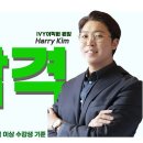 탑아이비어학원 이미지