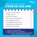 아르떼뷰티 네이버블로그