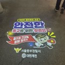 대한계전 이미지
