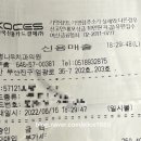 생명나무치과의원 이미지