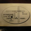 중앙파출소 Daum카페