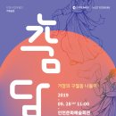 사람과문화 이미지
