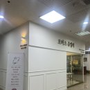 토파즈 | 선릉역 커플링 웨딩밴드 토파즈쥬얼리 방문 후기