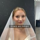[후기]제2기 프랑스 메이크업 포에버 단기연수