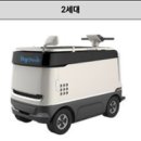 코코유통 이미지