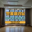 (주)클라헬스케어 이미지