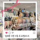 남대문 시장 아동복 아들옷 쇼핑리스트 3살 아기 가격 찾아가는법 등 솔직후기