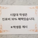 계산서울치과의원 이미지