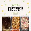 대동구내식당