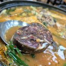 토속순창왕순대 이미지