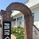 [충남 서산] 서산 현지인 칼국수 맛집 “깊은솥 칼국수” 후기 / 사골 양지칼국수 추천