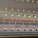 예송초등학교 | 인천 예송초등학교 교직원 감동이벤트, 커피차 현장 감동후기!