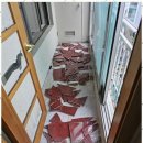 대성종합인테리어 - 이천시 증신로 223 | 기흥인테리어 집을 새롭게 변신시키다! 대성종합인테리어 후기