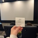 1995 | 김영하 30주년 기념 영화제 <러브레터(1995)> GV후기