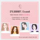 광명 화이트태닝 전문샵 온니화이트, 프라이빗 무인 화이트태닝샵 1회 후기