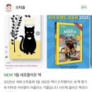 오틔움 | 오틔움, 아산 카페, 신상카페, 북카페, 내돈내산 후기