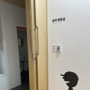기적의 도서관 화장실 이미지