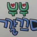 영진상회 이미지
