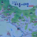 지리산역사관 이미지