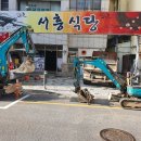 서흥식당 이미지