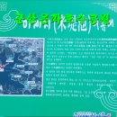 스님+며느리+강아지 이미지