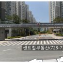 정관동원부동산중개 이미지