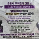 큐사랑반지