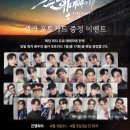 전광판제작사 | [뮤지컬] 은밀하게 위대하게 : THE LAST 후기_1