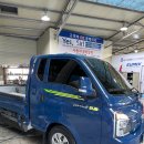 자동차도우미공업사 이미지