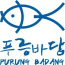 휘슈(주)