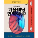 다크나디아 이미지
