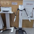 한창헬스 이미지