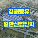 풍유산업 이미지