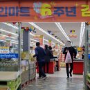 서울특별시 관악구 삼성동시장 이미지