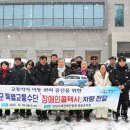 영광군 특별교통수단(장애인콜택시) 이미지