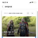 팬더리아 이미지