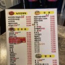 등촌주막집 이미지