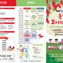 오미자 화장실 네이버블로그
