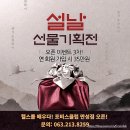 헬스를 배우다! 포비스클럽 이미지