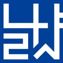 국풀국어논술학원